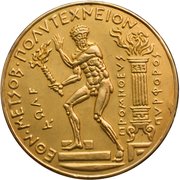 Parallel CFD & Optimization Unit, Greece